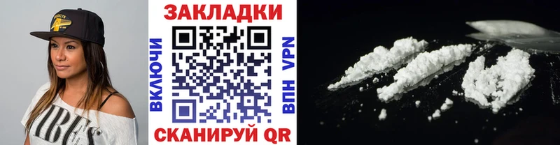 Как найти наркотики Коркино Бутират  КОКАИН  Мефедрон  АМФЕТАМИН  Марихуана  Альфа ПВП 