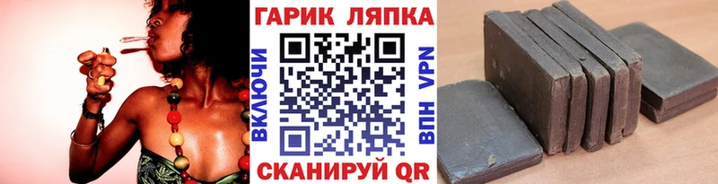 площадка какой сайт ОМГ ОМГ зеркало Коркино ГАШИШ Ice-O-Lator