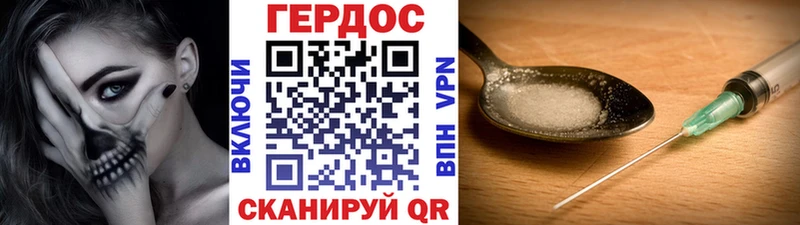 ГЕРОИН гречка  гидра зеркало  Коркино  цена наркотик 