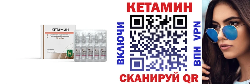 KRAKEN рабочий сайт  Коркино  Кетамин VHQ 