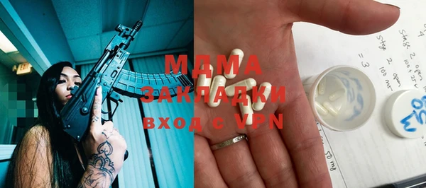 apvp Бронницы