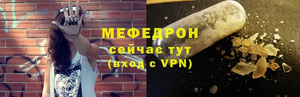 марихуана Бородино