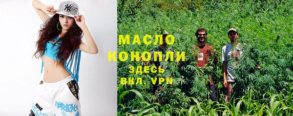 марихуана Бородино