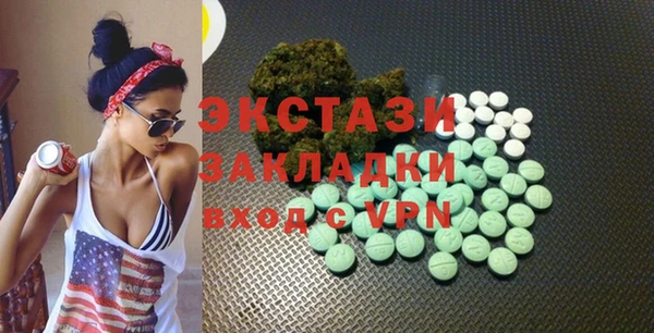 гашик Бугульма