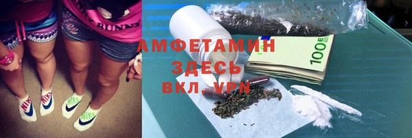 марихуана Бородино