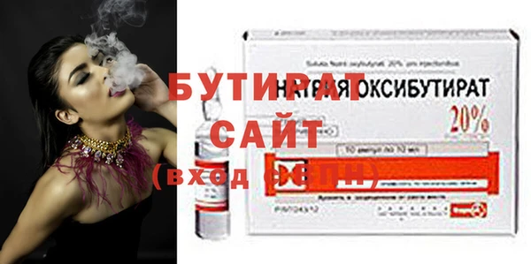 гашик Бугульма