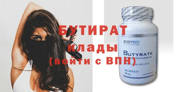 гашик Бугульма