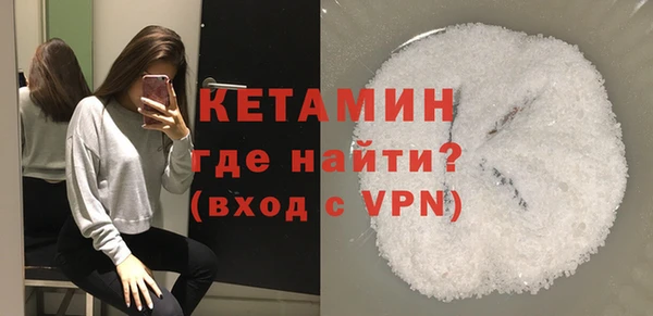 марихуана Бородино