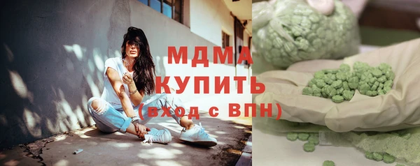 марихуана Бородино