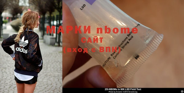 apvp Бронницы
