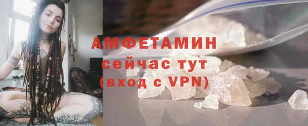 apvp Бронницы