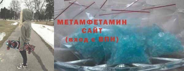 гашик Бугульма