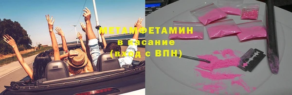 apvp Бронницы