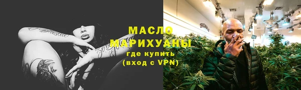 apvp Бронницы