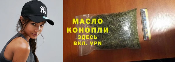 гашик Бугульма