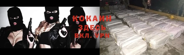 гашик Бугульма