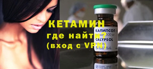 apvp Бронницы