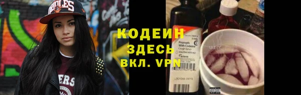 гашик Бугульма