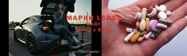 марихуана Бородино