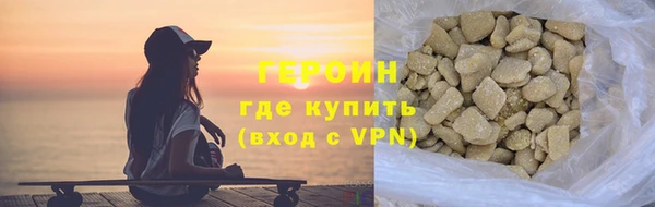 гашик Бугульма