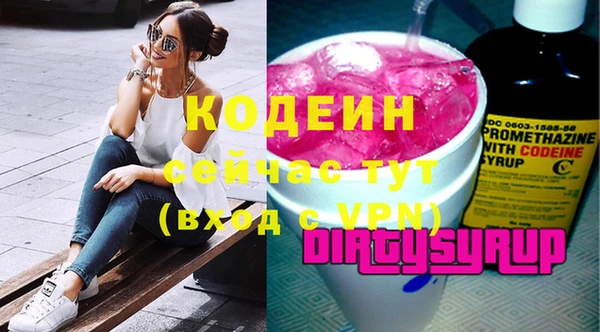apvp Бронницы