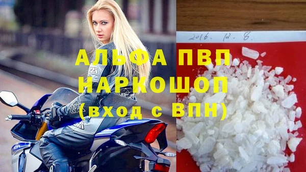 марихуана Бородино