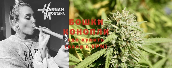 марихуана Бородино