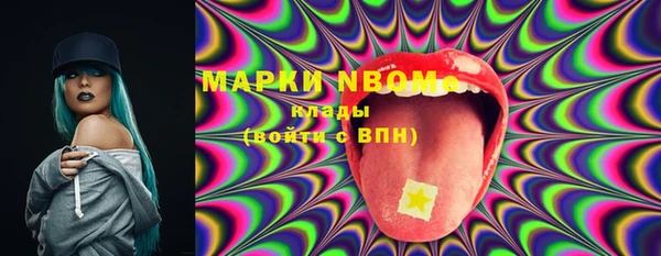 apvp Бронницы