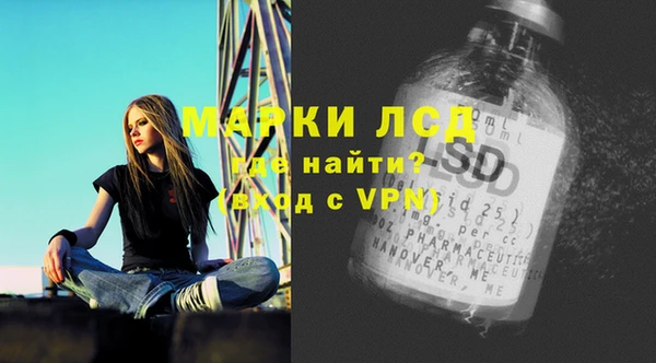 марихуана Бородино
