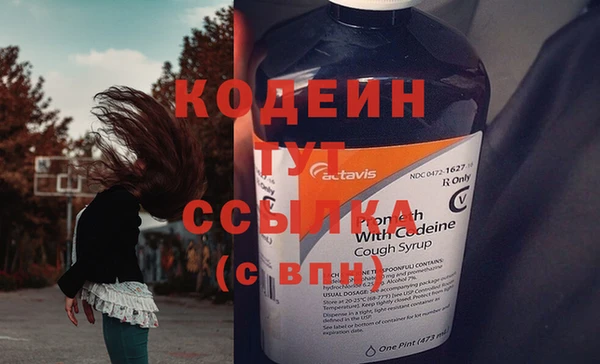 гашик Бугульма