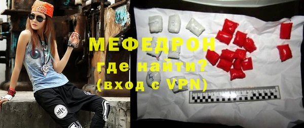 apvp Бронницы