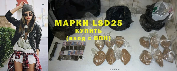 apvp Бронницы