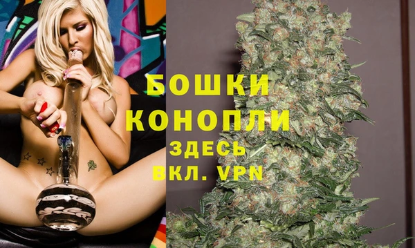 apvp Бронницы