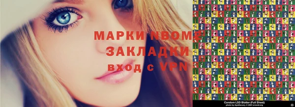 марихуана Бородино