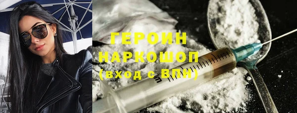 apvp Бронницы