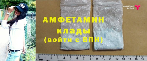 apvp Бронницы