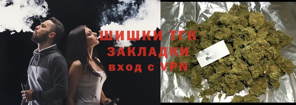 гашик Бугульма