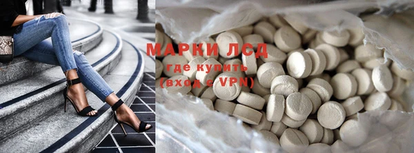 apvp Бронницы