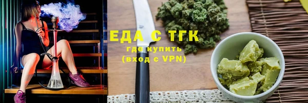 марихуана Бородино