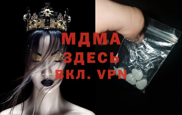 гашик Бугульма