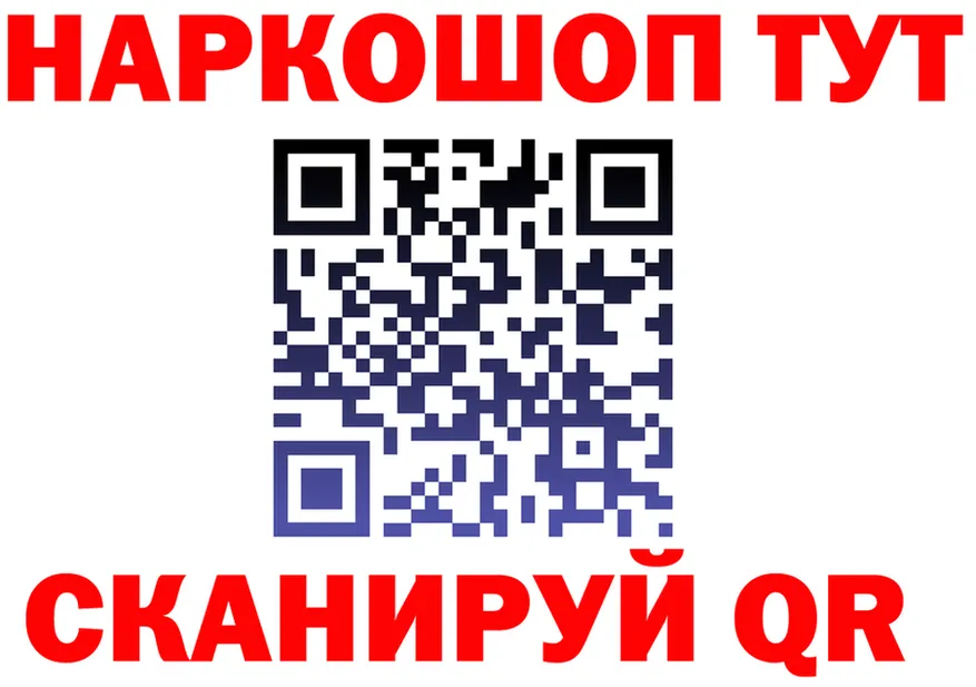 КЕТАМИН VHQ зеркало дарк нет MEGA Коркино