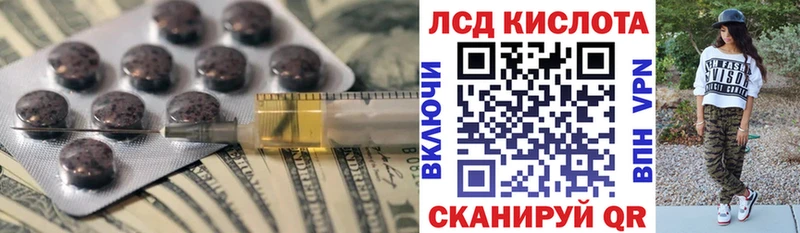 Лсд 25 экстази ecstasy купить наркотики сайты Коркино