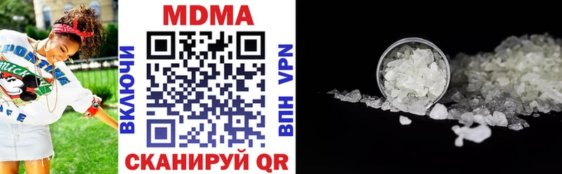 цена Коркино MDMA молли