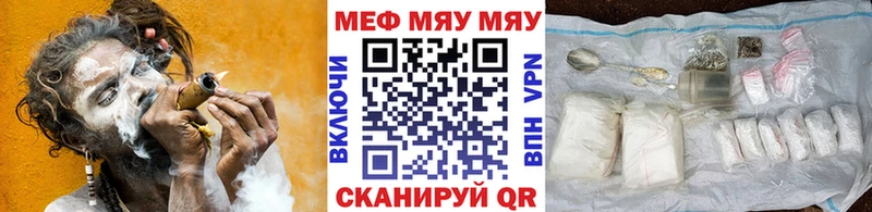 Меф мука  Коркино 
