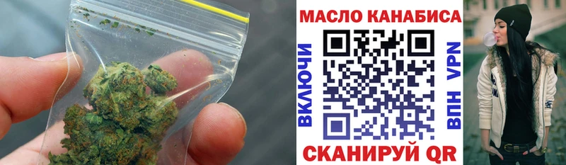 где можно купить   Коркино  Дистиллят ТГК жижа 